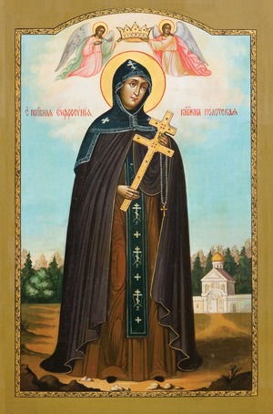 1.Прп. Евфросиния Полоцкая